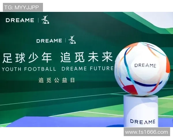 建业足球俱乐部创新发行足球产品助力青少年足球发展与全民健身活动